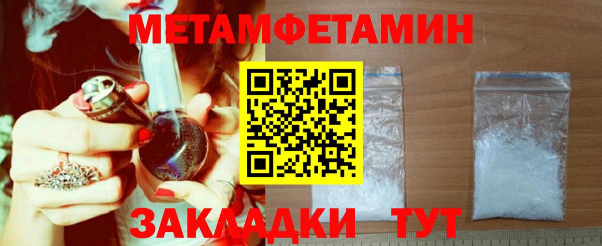 Егорьевск  АМФЕТАМИН 98%  Amphetamine  Амфетамин  Вход с VPN 