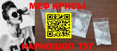 мдма Анжеро-Судженск