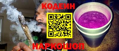 кокаин колумбия Анапа