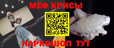каннабис Ангарск