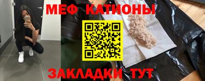 мдма Анжеро-Судженск