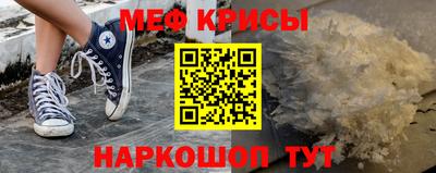 каннабис Ангарск