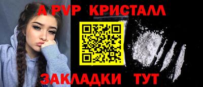 каннабис Ангарск