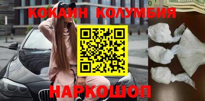 каннабис Ангарск