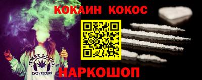 мдма Анжеро-Судженск