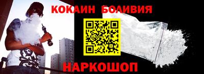каннабис Ангарск