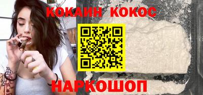 кокаин колумбия Анапа