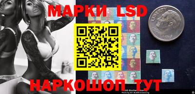 каннабис Ангарск