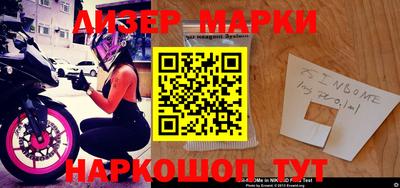 каннабис Ангарск