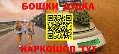 мдма Анжеро-Судженск