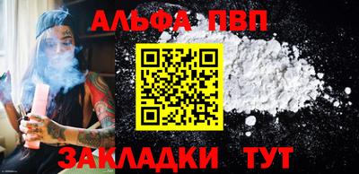 каннабис Ангарск