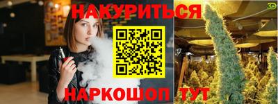 кокаин колумбия Анапа