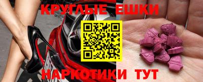 мдма Анжеро-Судженск