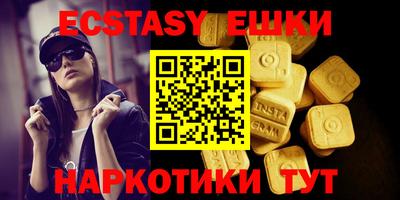 мдма Анжеро-Судженск