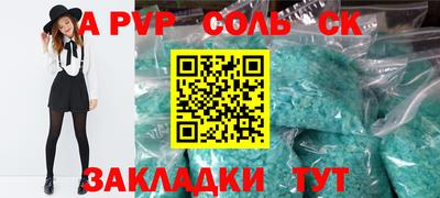 кокаин колумбия Анапа