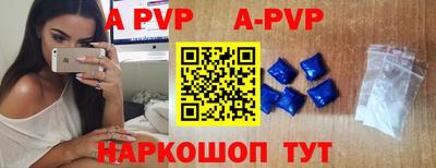 мдма Анжеро-Судженск