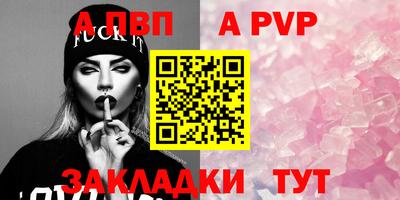 каннабис Ангарск