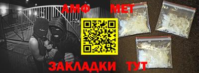 мдма Анжеро-Судженск
