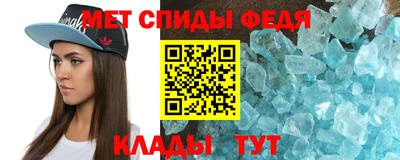 мдма Анжеро-Судженск