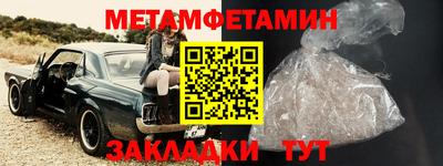 каннабис Ангарск