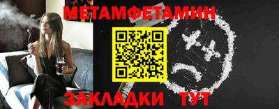 каннабис Ангарск