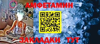 мдма Анжеро-Судженск