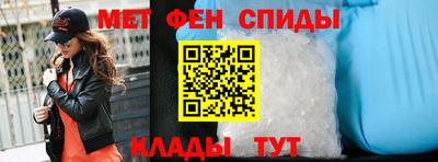 мдма Анжеро-Судженск
