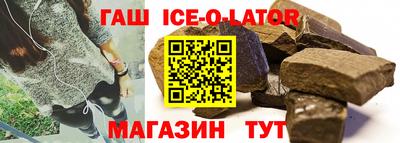 мдма Анжеро-Судженск