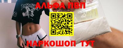 мдма Анжеро-Судженск