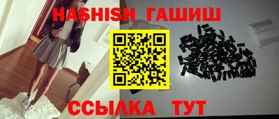 каннабис Ангарск