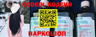 кокаин колумбия Анапа