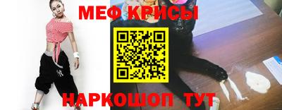 мдма Анжеро-Судженск