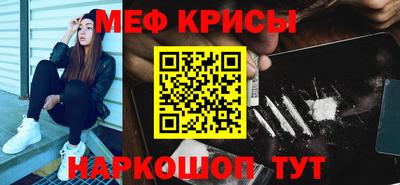 каннабис Ангарск
