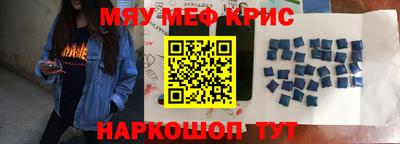 каннабис Ангарск
