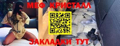 мдма Анжеро-Судженск