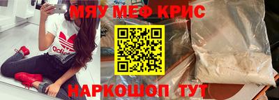 каннабис Ангарск