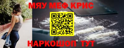 каннабис Ангарск