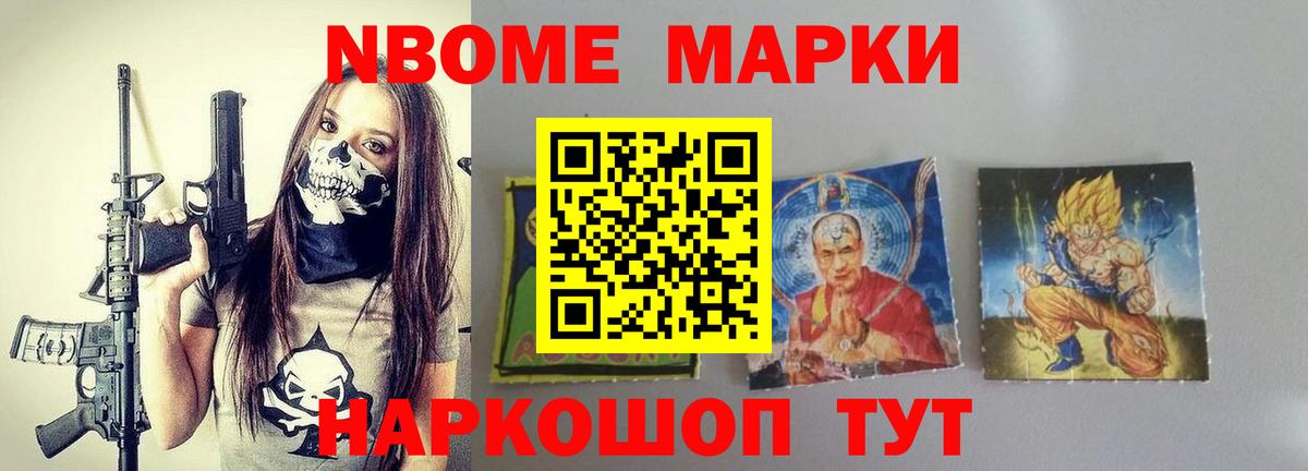 Лсд 25 экстази ecstasy Егорьевск