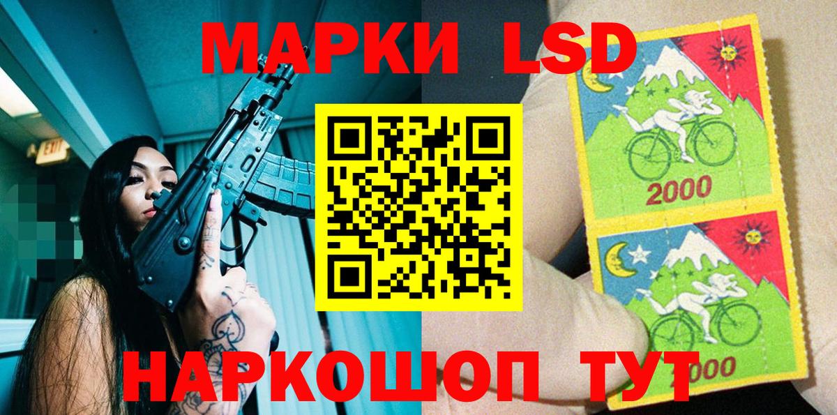 Наркотические марки  Вход с VPN  Егорьевск  Марки 25I-NBOMe 1,8мг 