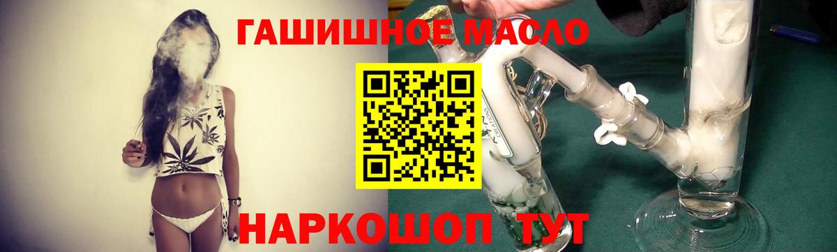 Егорьевск  ТГК вейп  Вход с VPN 