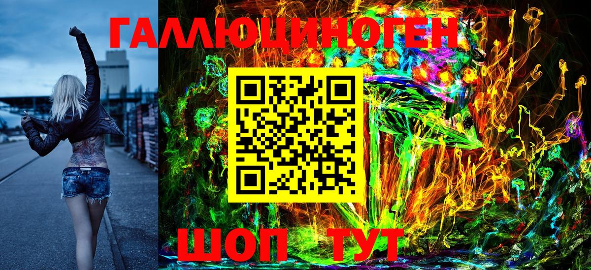 Псилоцибиновые грибы Psilocybine cubensis  Галлюциногенные грибы GOLDEN TEACHER  Егорьевск  наркошоп  Вход с VPN 
