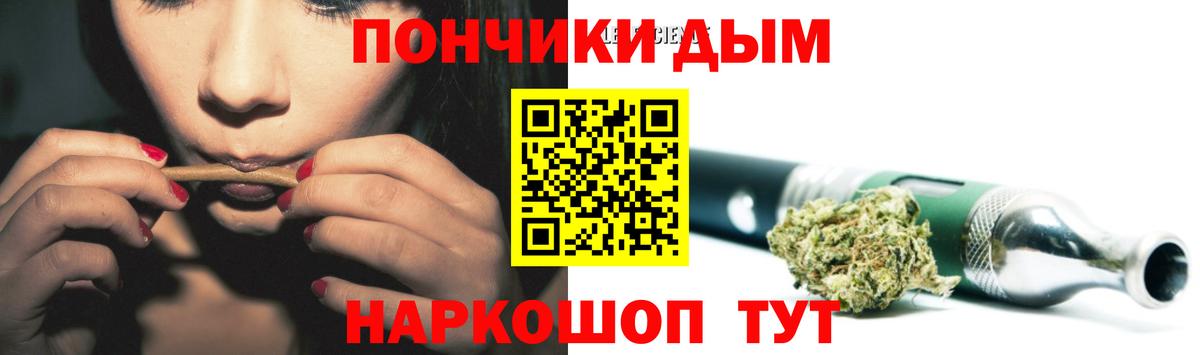 Бошки марихуана THC 21% Егорьевск